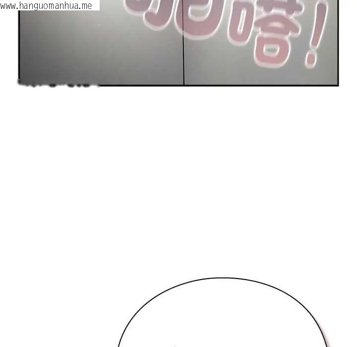 韩国漫画摸鱼生存指南/上班不要太认真韩漫_摸鱼生存指南/上班不要太认真-第62话在线免费阅读-韩国漫画-第16张图片