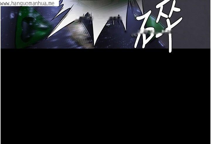 韩国漫画守护妳韩漫_守护妳-第45话-鲜肉男友的背叛在线免费阅读-韩国漫画-第66张图片
