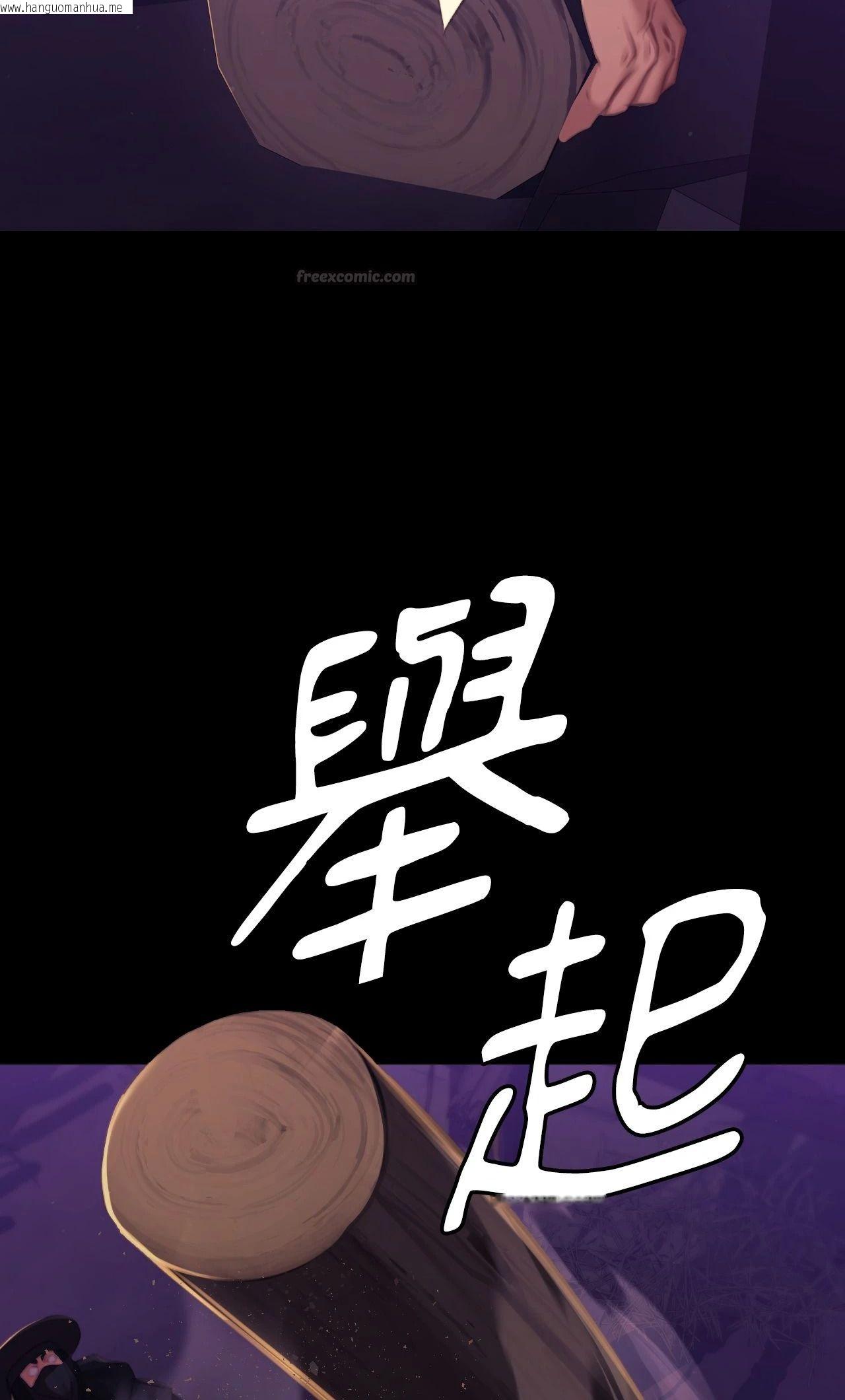 韩国漫画小姐韩漫_小姐-第147话在线免费阅读-韩国漫画-第30张图片