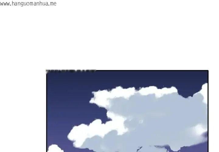 韩国漫画我的专属管家韩漫_我的专属管家-第16话在线免费阅读-韩国漫画-第3张图片