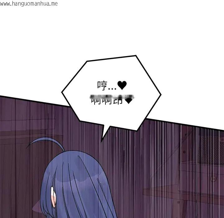 韩国漫画少爷的替身韩漫_少爷的替身-第67话在线免费阅读-韩国漫画-第87张图片
