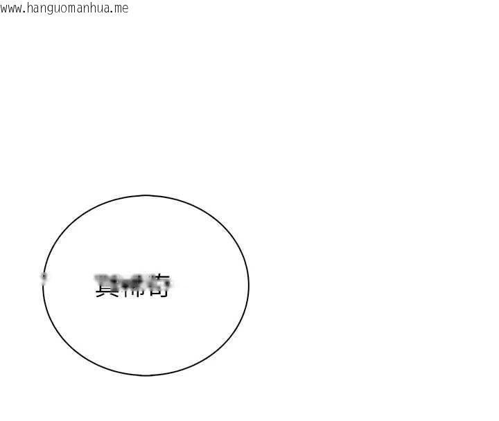 韩国漫画衣冠禽兽韩漫_衣冠禽兽-第8话-可以来我家冲个澡在线免费阅读-韩国漫画-第59张图片