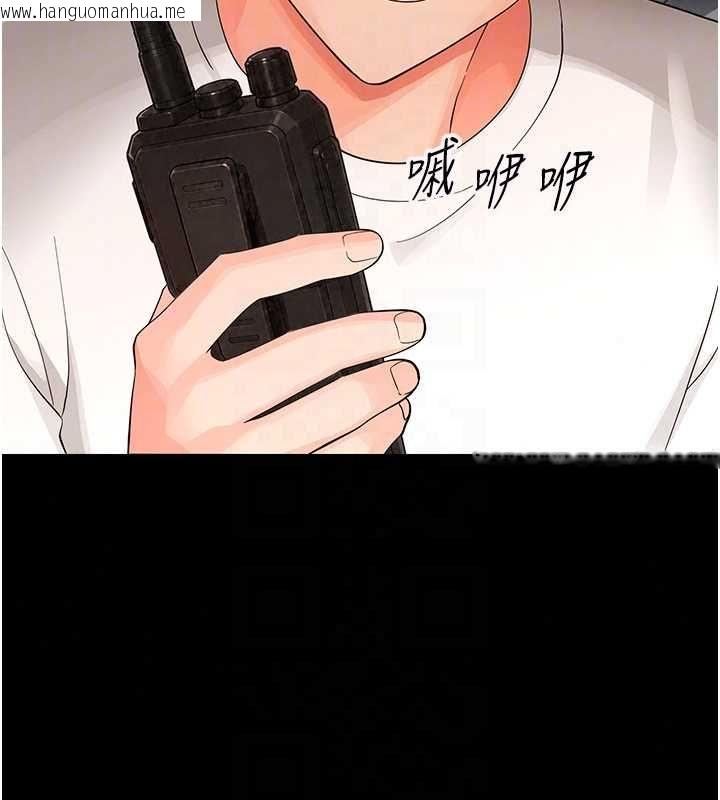 韩国漫画幼惑韩漫_幼惑-第41话-为了前途出卖身体在线免费阅读-韩国漫画-第21张图片