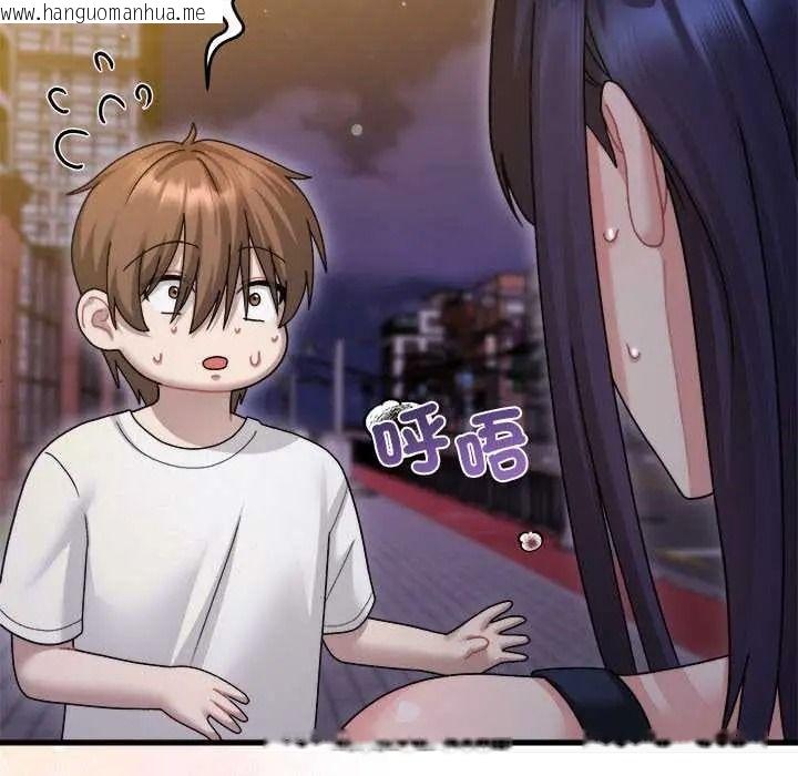 韩国漫画唬烂也没关系韩漫_唬烂也没关系-第6话在线免费阅读-韩国漫画-第205张图片