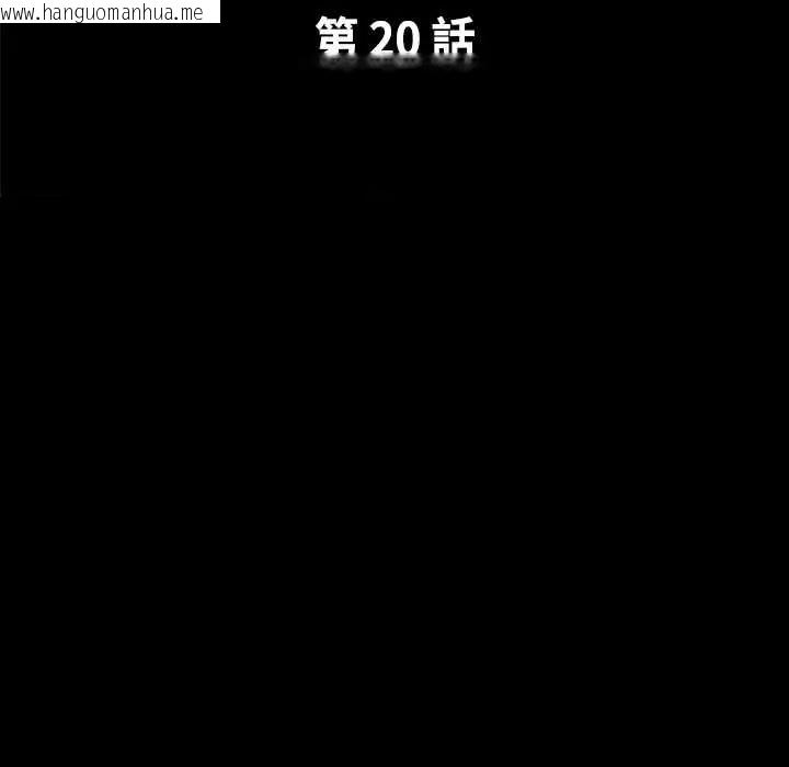 韩国漫画熟男第二春韩漫_熟男第二春-第20话在线免费阅读-韩国漫画-第7张图片