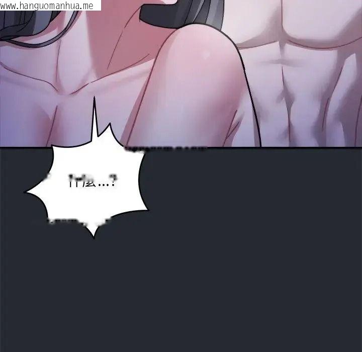 韩国漫画唬烂也没关系韩漫_唬烂也没关系-第5话在线免费阅读-韩国漫画-第24张图片
