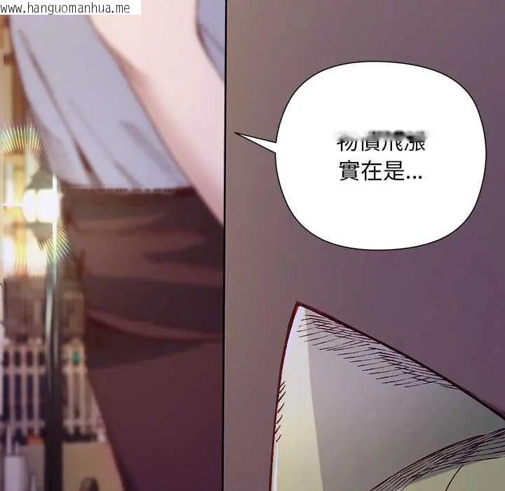 韩国漫画小姐由我来守护韩漫_小姐由我来守护-第33话在线免费阅读-韩国漫画-第25张图片