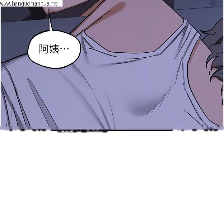 韩国漫画熟女交换计划韩漫_熟女交换计划-第83话-老公…这是我的主人在线免费阅读-韩国漫画-第107张图片