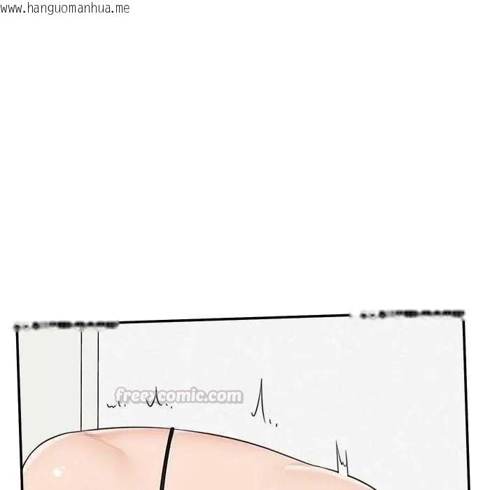 韩国漫画催眠手机韩漫_催眠手机-第85话在线免费阅读-韩国漫画-第105张图片