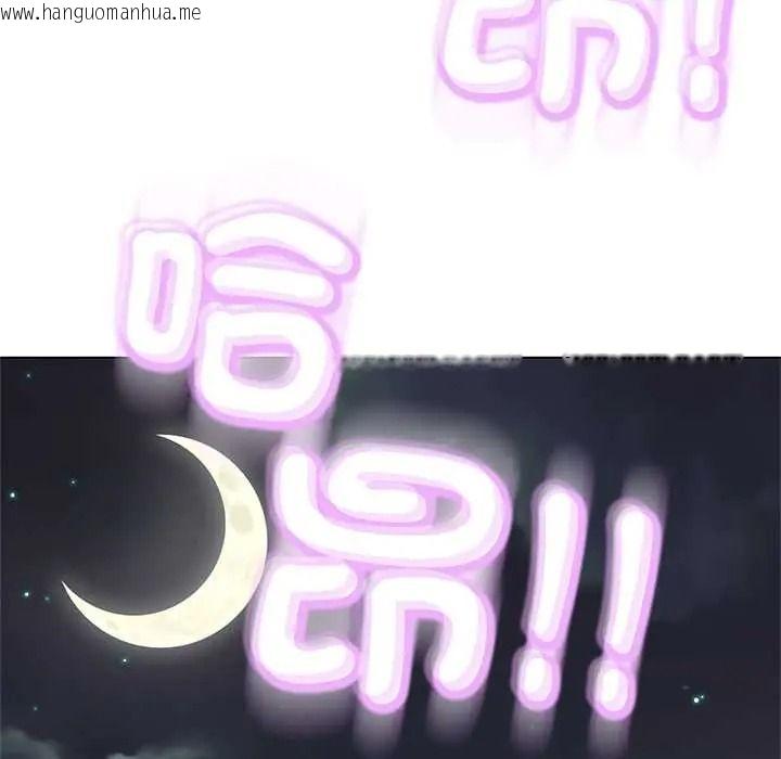 韩国漫画黑帮千金养成记/刺龙刺凤的女友韩漫_黑帮千金养成记/刺龙刺凤的女友-第41话在线免费阅读-韩国漫画-第199张图片