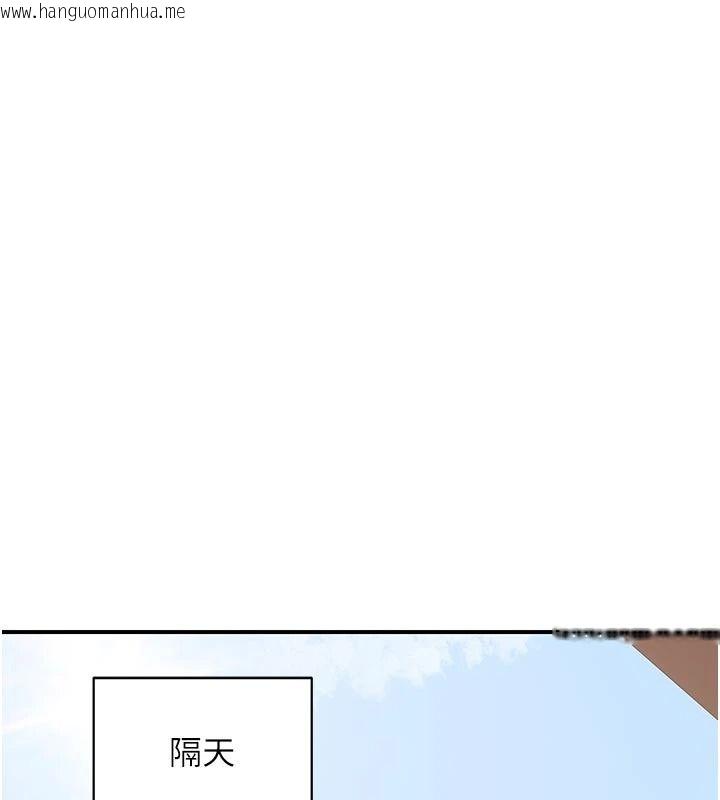 韩国漫画熟女交换计划韩漫_熟女交换计划-第84话-老婆和隔壁邻居小孩打炮在线免费阅读-韩国漫画-第152张图片