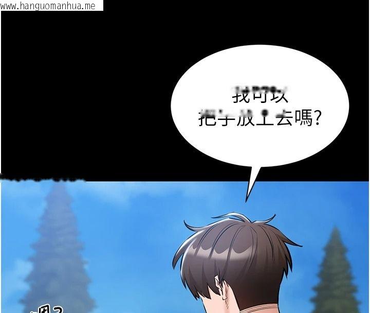 韩国漫画为民服务App韩漫_为民服务App-第25话-做到不留遗憾为止在线免费阅读-韩国漫画-第113张图片
