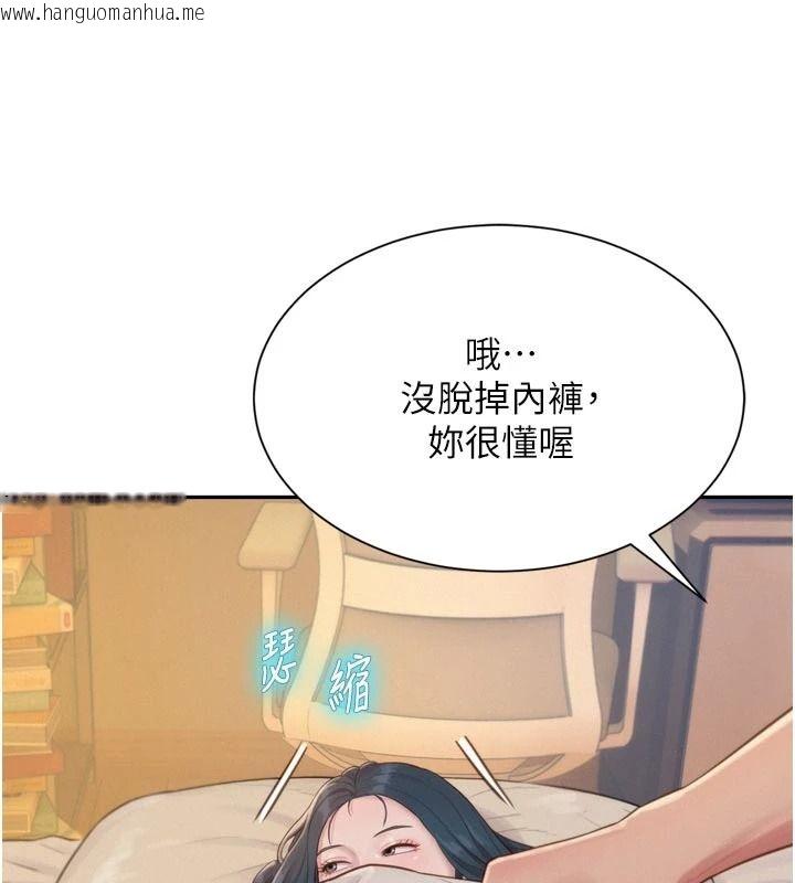 韩国漫画一发致富韩漫_一发致富-第6话-我吃的是处女鲍鲍?!在线免费阅读-韩国漫画-第136张图片