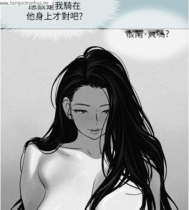 韩国漫画不要恋爱要打砲韩漫_不要恋爱要打砲-第57话-主导权之争在线免费阅读-韩国漫画-第78张图片