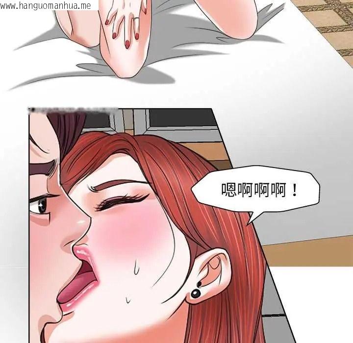 韩国漫画小心不要爱上你韩漫_小心不要爱上你-第13话在线免费阅读-韩国漫画-第14张图片