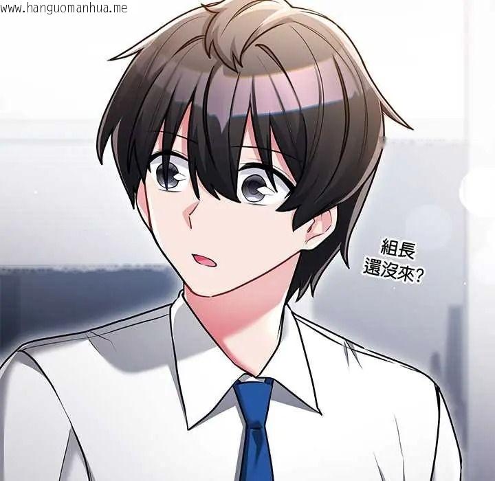 韩国漫画满意度评鉴中韩漫_满意度评鉴中-第13话在线免费阅读-韩国漫画-第110张图片