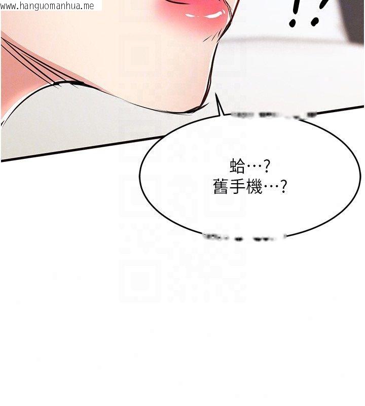 韩国漫画衣锦还乡韩漫_衣锦还乡-第58话-你这老头真是白活了啊在线免费阅读-韩国漫画-第172张图片
