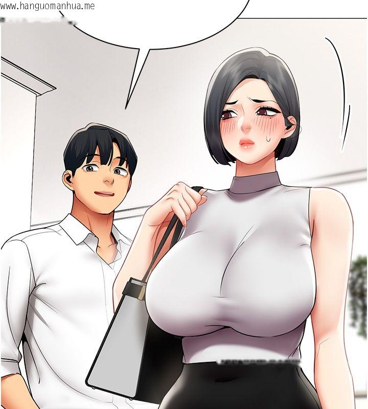 韩国漫画女同事太犯规韩漫_女同事太犯规-第38话-这里是床上不是公司在线免费阅读-韩国漫画-第6张图片