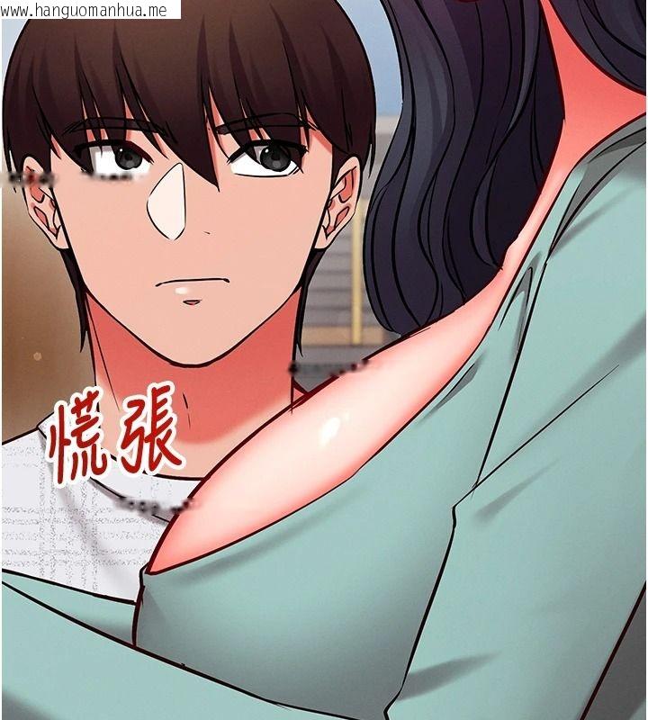 韩国漫画催眠偷心计韩漫_催眠偷心计-第30话-在员工休息室坏坏在线免费阅读-韩国漫画-第143张图片