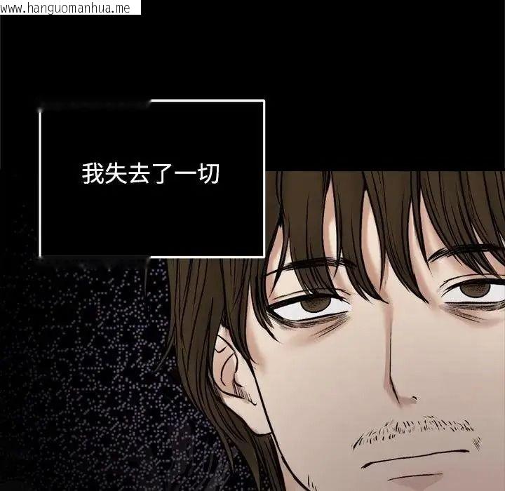 韩国漫画老婆卷款潜逃后韩漫_老婆卷款潜逃后-第73话在线免费阅读-韩国漫画-第59张图片