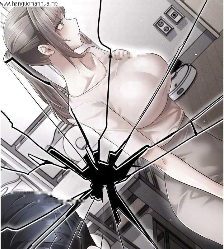 韩国漫画伪纯爱变态韩漫_伪纯爱变态-第15话-你和恩菲是什么关系…?在线免费阅读-韩国漫画-第217张图片