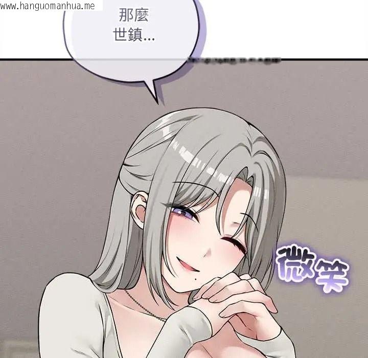 韩国漫画神秘的桌游韩漫_神秘的桌游-第17话在线免费阅读-韩国漫画-第31张图片