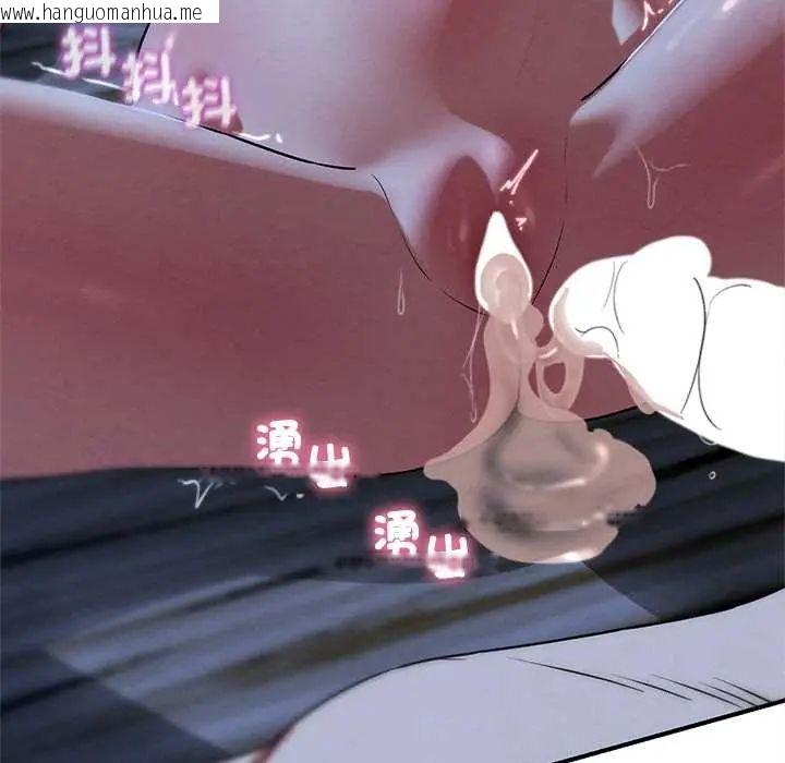 韩国漫画危险同学会韩漫_危险同学会-第129话在线免费阅读-韩国漫画-第101张图片