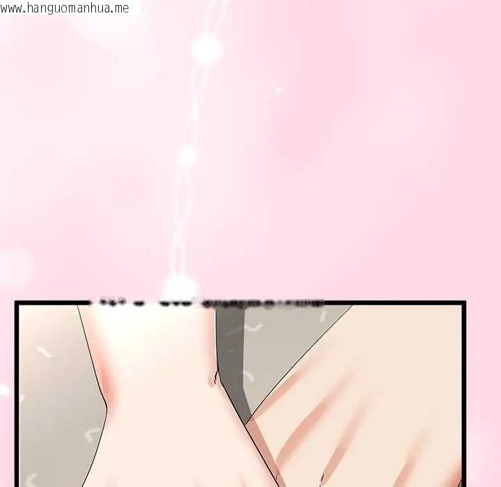 韩国漫画与初恋的意外同居韩漫_与初恋的意外同居-第80话在线免费阅读-韩国漫画-第134张图片