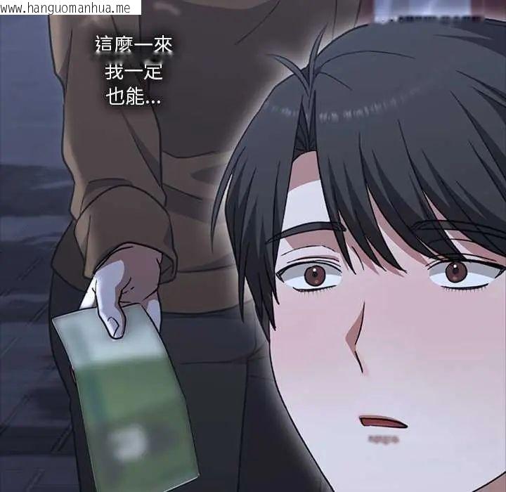 韩国漫画扑通扑通终极密码韩漫_扑通扑通终极密码-第29话在线免费阅读-韩国漫画-第83张图片
