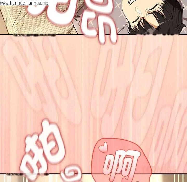 韩国漫画下班后的例行恋爱/下班后的秘密关系韩漫_下班后的例行恋爱/下班后的秘密关系-第121话在线免费阅读-韩国漫画-第9张图片