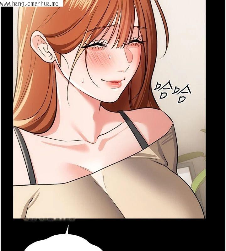 韩国漫画借妻条约韩漫_借妻条约-第60话-钧庚的陷阱在线免费阅读-韩国漫画-第101张图片