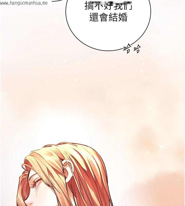 韩国漫画老师的亲密指导韩漫_老师的亲密指导-第113话-奋不顾身的湿身承诺在线免费阅读-韩国漫画-第80张图片