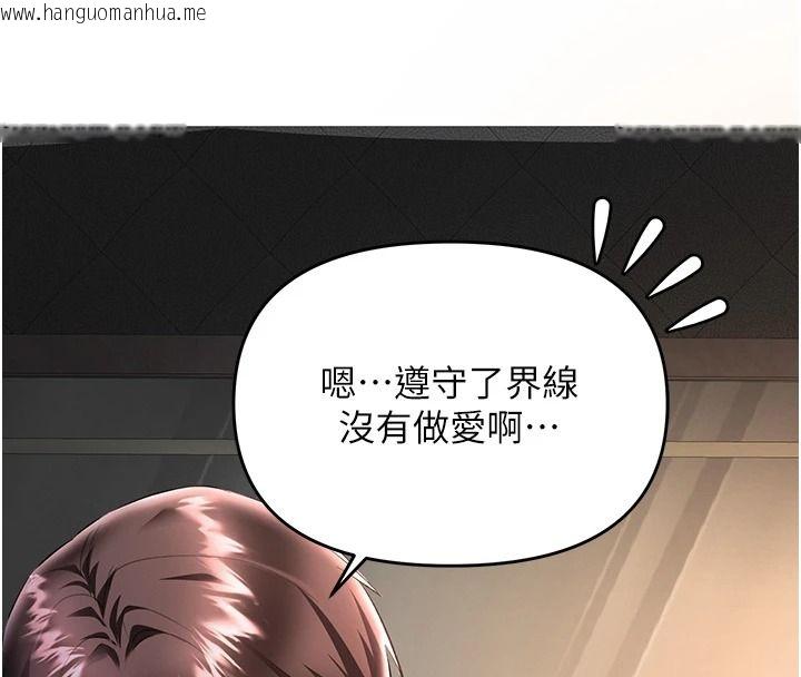 韩国漫画撩欲按摩师韩漫_撩欲按摩师-第20话-被干到洪水爆发在线免费阅读-韩国漫画-第40张图片