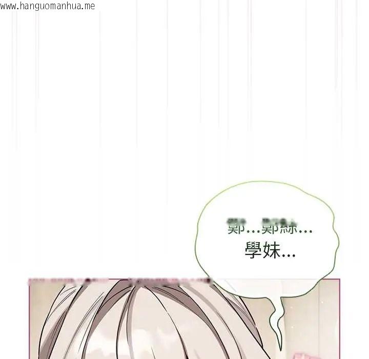 韩国漫画配角的生存任务韩漫_配角的生存任务-第77话在线免费阅读-韩国漫画-第24张图片