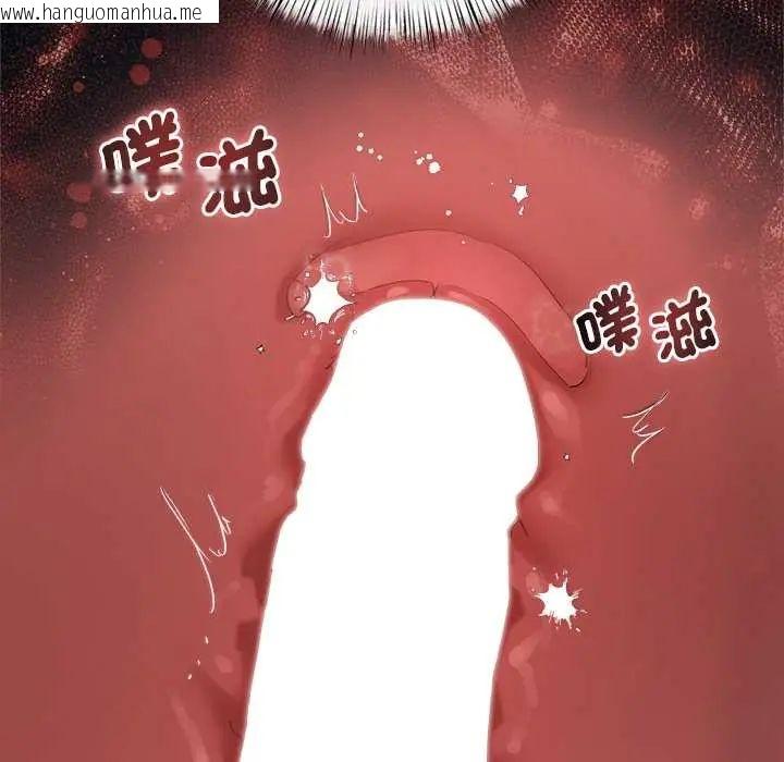 韩国漫画契约的代价/要命的契约韩漫_契约的代价/要命的契约-第36话在线免费阅读-韩国漫画-第79张图片