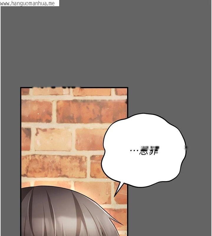 韩国漫画伪纯爱变态韩漫_伪纯爱变态-第16话-酒后的3P邀约在线免费阅读-韩国漫画-第92张图片