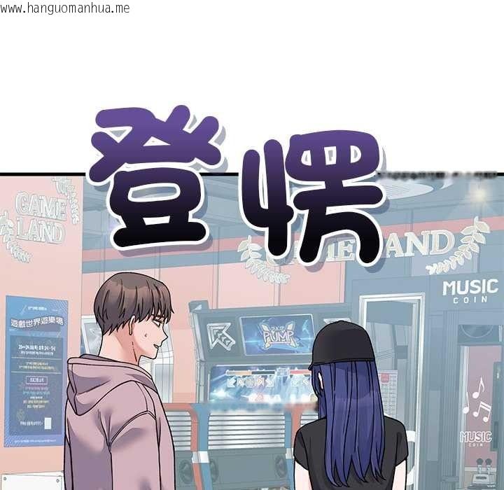 韩国漫画少爷的替身韩漫_少爷的替身-第66话在线免费阅读-韩国漫画-第51张图片