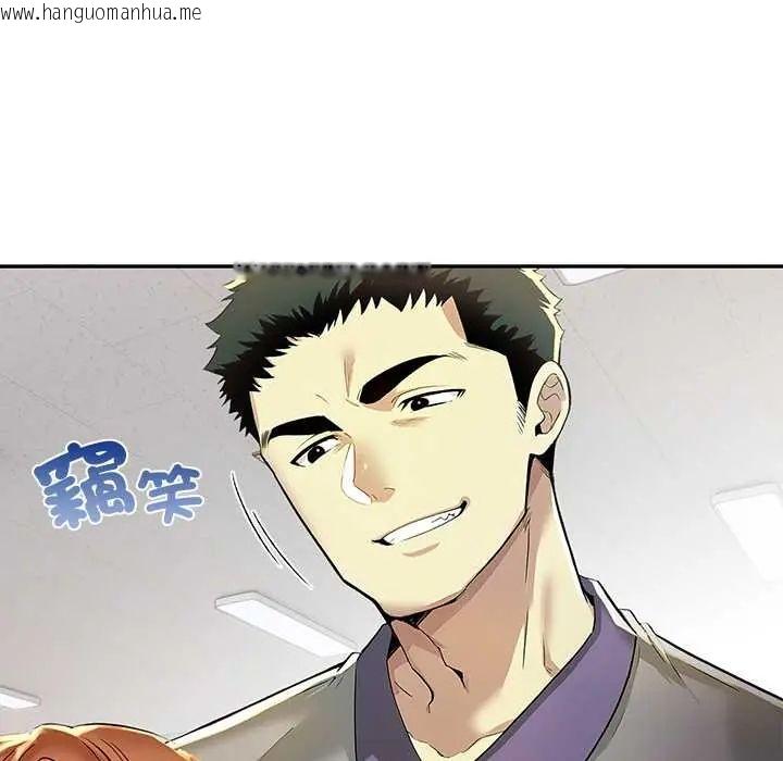 韩国漫画高薪兼职的代价韩漫_高薪兼职的代价-第4话在线免费阅读-韩国漫画-第74张图片