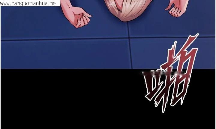 韩国漫画狱火重生韩漫_狱火重生-第81话-发情的母狗互相杂交在线免费阅读-韩国漫画-第84张图片