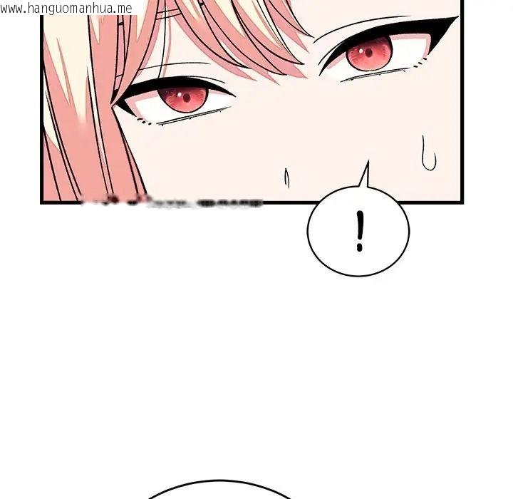 韩国漫画少爷的替身韩漫_少爷的替身-第65话在线免费阅读-韩国漫画-第118张图片