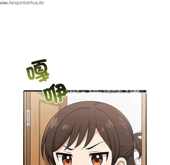 韩国漫画渣男生存守则韩漫_渣男生存守则-第8话在线免费阅读-韩国漫画-第51张图片