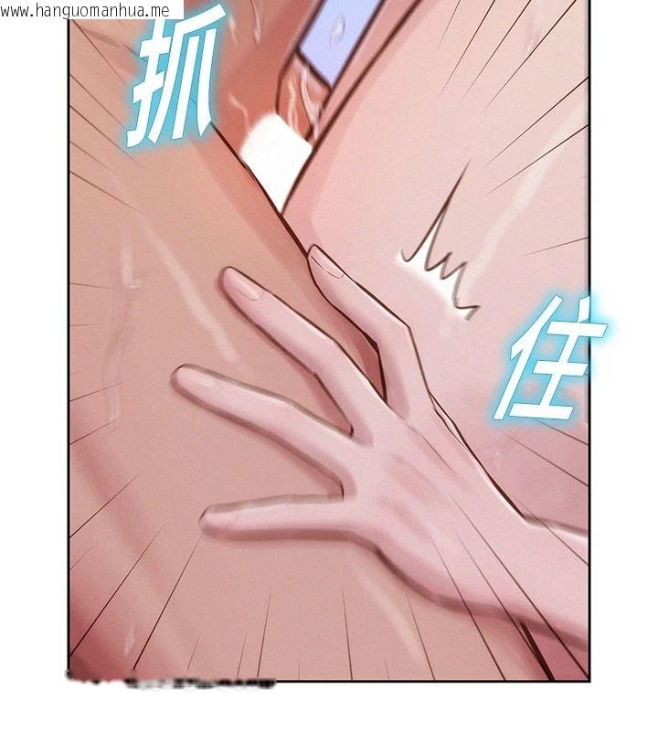 韩国漫画一发致富韩漫_一发致富-第7话-无套会更爽在线免费阅读-韩国漫画-第79张图片