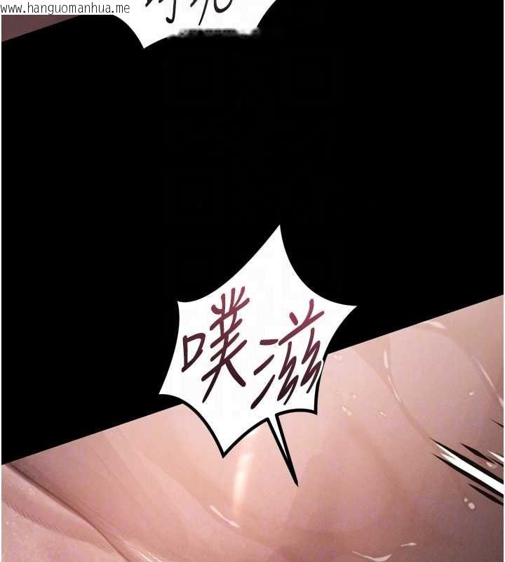 韩国漫画堕落物语2韩漫_堕落物语2-第69话-累积的欲望彻底解放在线免费阅读-韩国漫画-第95张图片