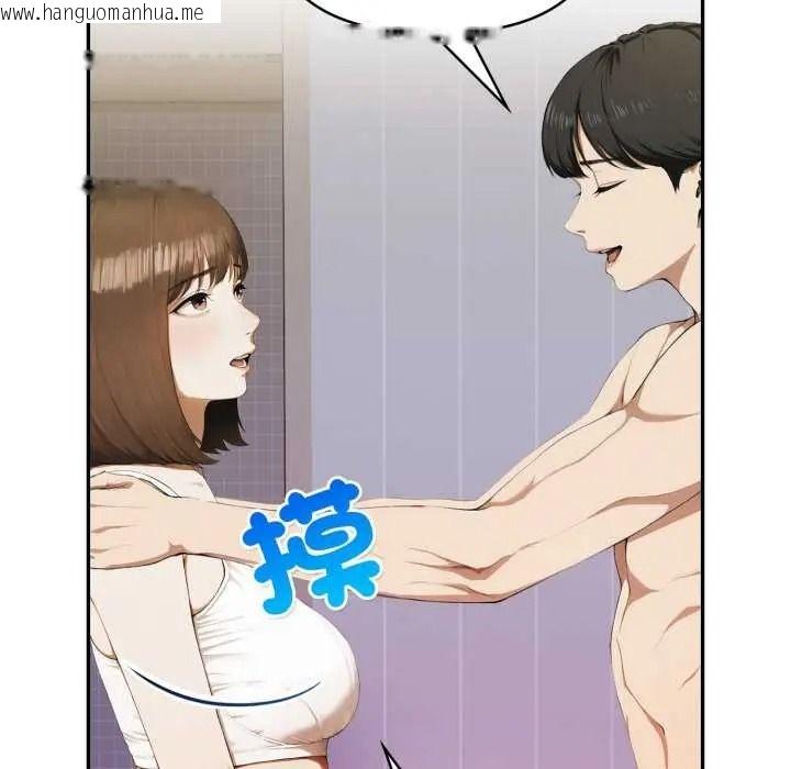 韩国漫画人妻的待客之道韩漫_人妻的待客之道-第9话在线免费阅读-韩国漫画-第64张图片