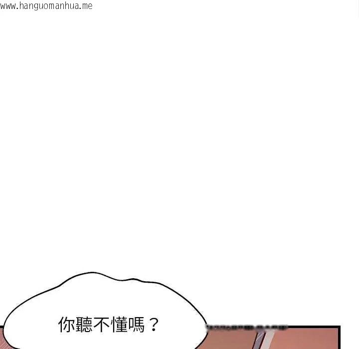 韩国漫画难缠姐妹偏要和我同居/家教住我家韩漫_难缠姐妹偏要和我同居/家教住我家-第110话在线免费阅读-韩国漫画-第5张图片