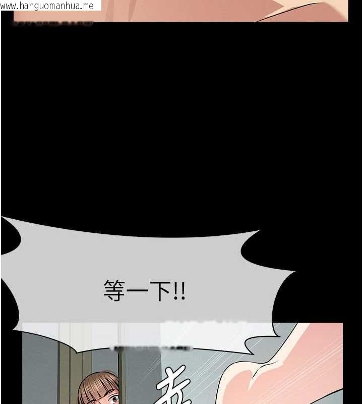 韩国漫画尸变家园:以身相许韩漫_尸变家园:以身相许-第56话-我愿意服从你的命令在线免费阅读-韩国漫画-第61张图片
