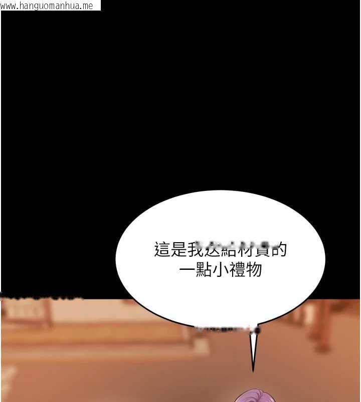 韩国漫画狱火重生韩漫_狱火重生-第80话-我才是材贤的正宫在线免费阅读-韩国漫画-第78张图片