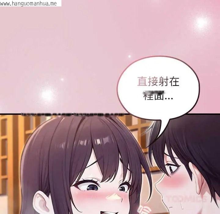 韩国漫画异世界骑士团长韩漫_异世界骑士团长-第82话在线免费阅读-韩国漫画-第129张图片