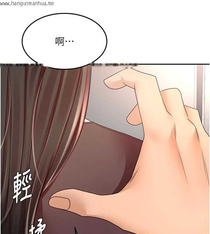 韩国漫画顶加套房的春天韩漫_顶加套房的春天-第79话-[追加任务]和老板娘一起睡在线免费阅读-韩国漫画-第108张图片