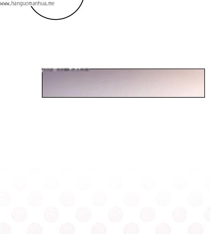 韩国漫画不纯吸血鬼韩漫_不纯吸血鬼-第31话-人家下面的嘴巴好饿在线免费阅读-韩国漫画-第144张图片